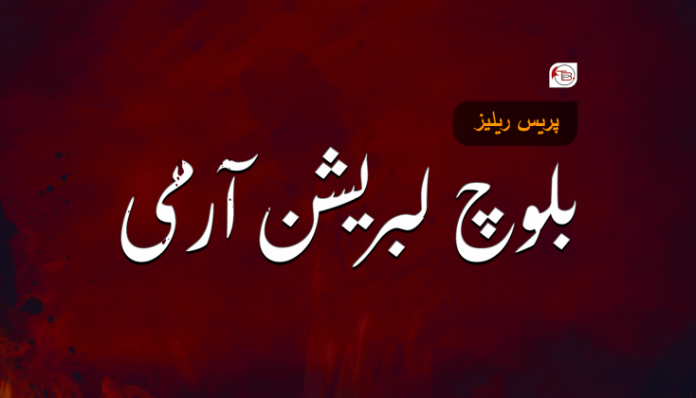 BLA-بی-ایل-اے-735x420