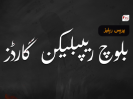 نصیر آباد ئٹ بجلی ٹاور ءِ بھس کننگ نا ذمہ واری ءِ ارفنہ۔ بی آر جی