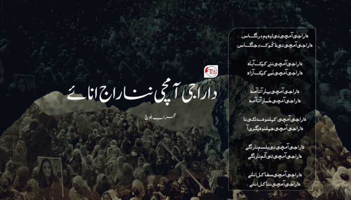 mehrab 222