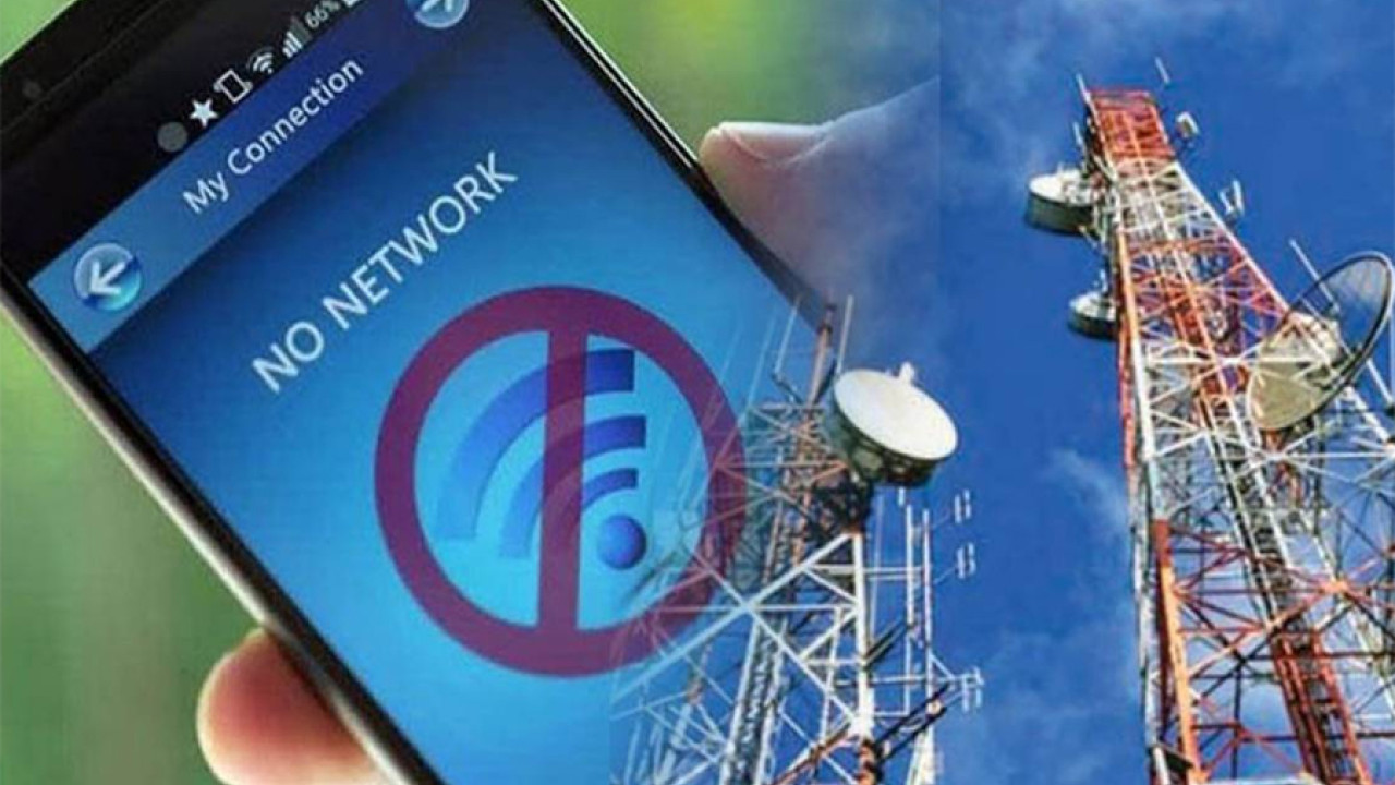 کوئٹہ تون اوار تیوہ غا بلوچستان ئٹ اسہ وار پین موبائل فون انٹر نیٹ بند