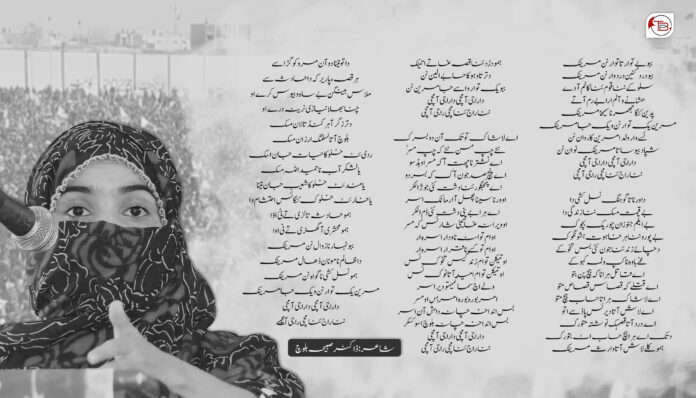 ڈاکٹر صبیحہ