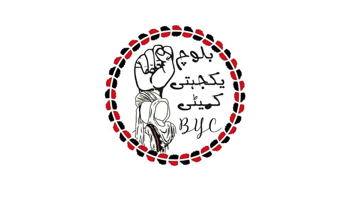 ہوشاپ ئٹ چھانڑدہ سالہ راہی عصا نا خون چنا تا بنداوی بندغی حق آتا ترند برخلافی ءِ – بی وائی سی