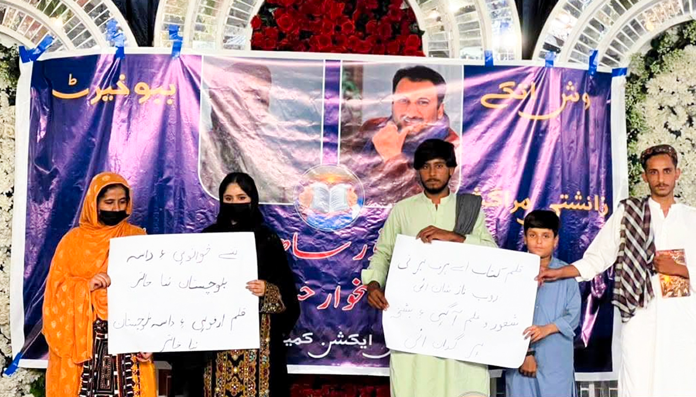 بلوچ اسٹوڈنٹس ایکشن کمیٹی شال ہنکین نا نیمہ غان اسہ ادبی و چاہنداری دیوان ئس نمیران آ غمخوار حیات و استاد انور صاحب خان نا پِن آ اڈ تننگا۔