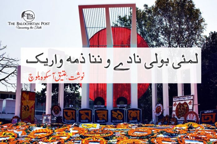 21-feb-international-mother-1068x712