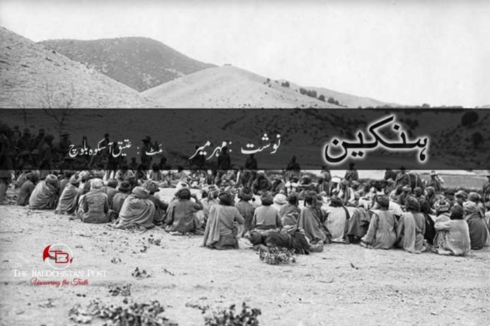 Balochistan-Post-1068x712