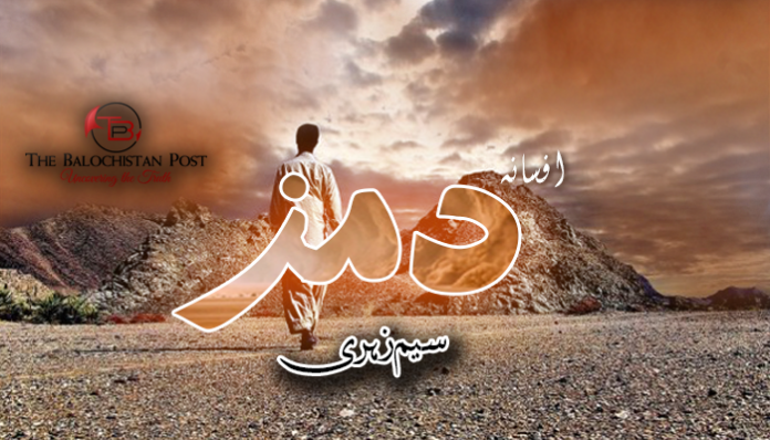 damz-Brahvi-Seem-Zehri