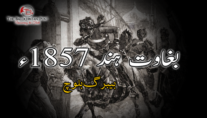 east-indian-company-bebagr-Baloch