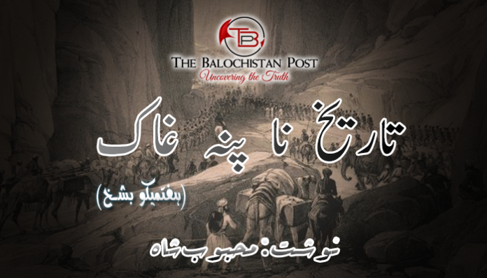 tareekh-na-pannaghk-7