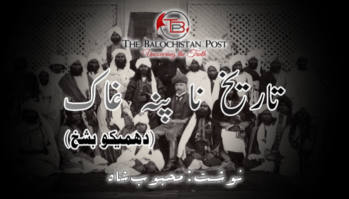 tareekh-na-pannaghk10