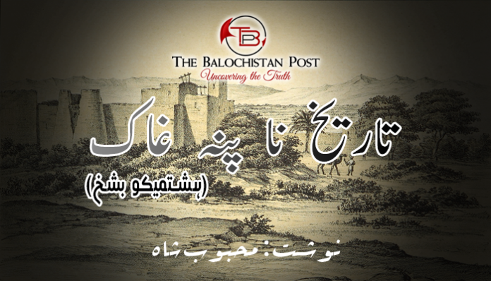 tareekh-na-pannaghk8