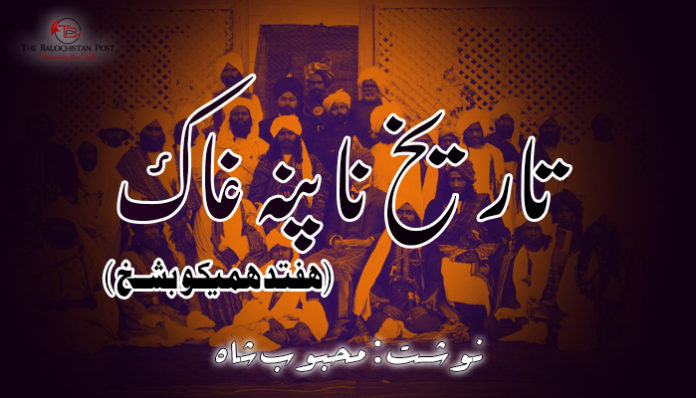 tareekh-na-pannaghk17