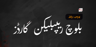 نصیر آباد ئٹ بجلی ٹاور ءِ بھس کننگ نا ذمہ واری ءِ ارفنہ۔ بی آر جی